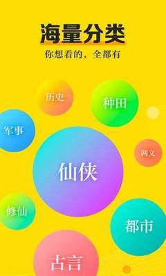 od体育手机app